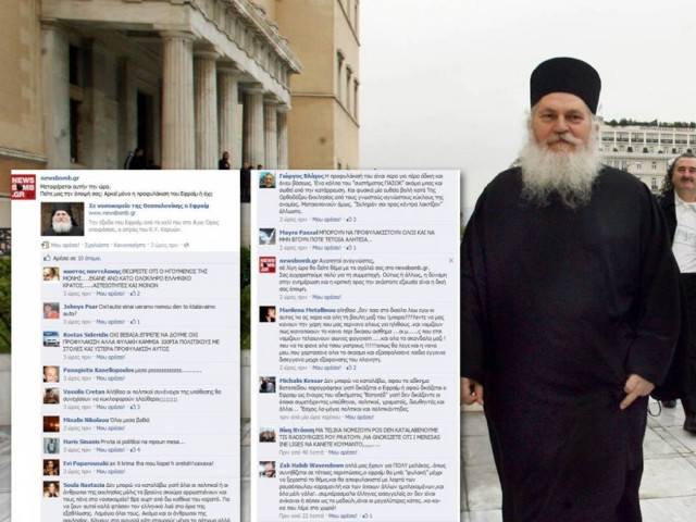 «Ο Εφραίμ την πληρώνει για τους πολιτικούς»