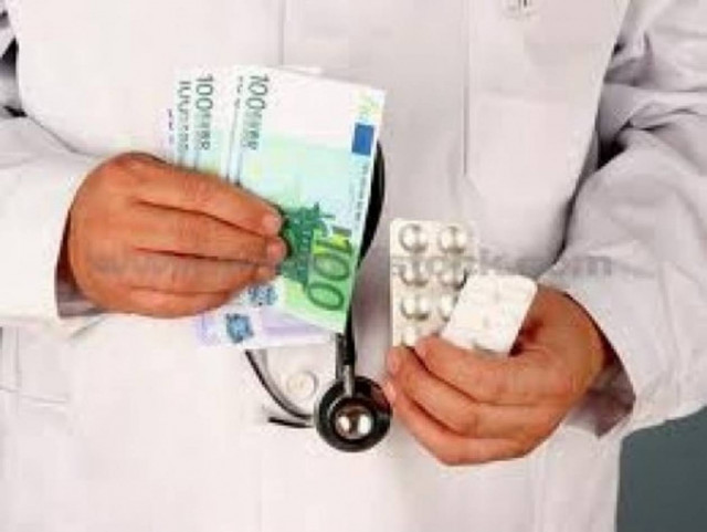 Τον συνέλαβαν για χρηματισμό