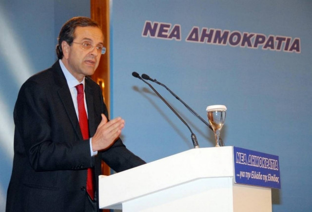 Στο υπουργείο Εξωτερικών αύριο ο Α. Σαμαράς