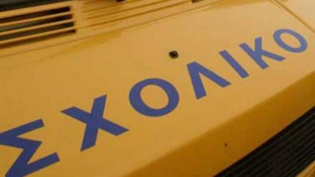 Αμαλιάδα: Ξέχασαν μαθητή με ειδικές ανάγκες μέσα σε λεωφορείο