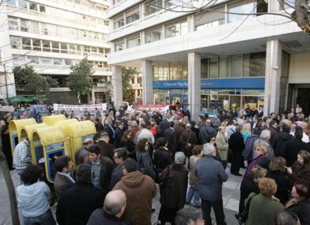 Παράσταση διαμαρτυρίας από εφοριακούς