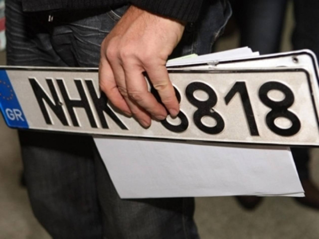 Ζητάνε Ε-9 για κατάθεση πινακίδων!