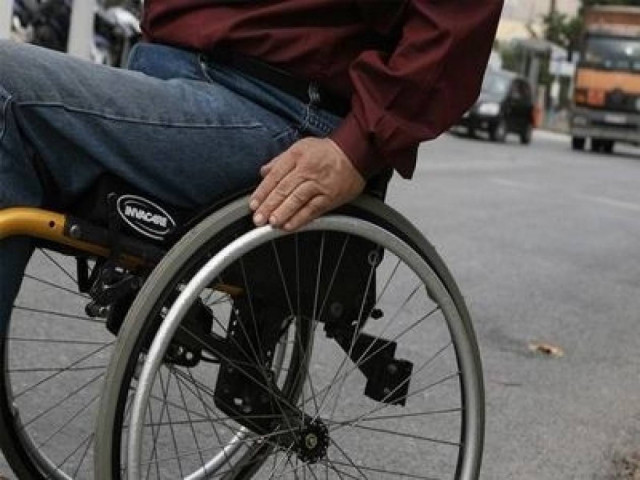 Αίγυπτος: Ιδρύεται κόμμα για άτομα με ειδικές ανάγκες