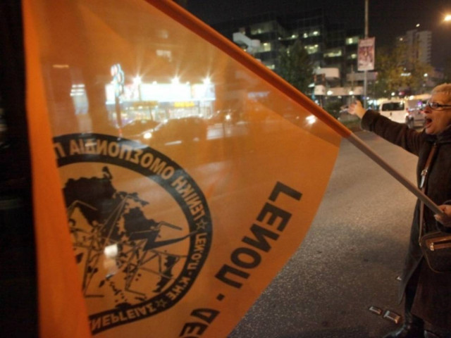 Ετοιμάζουν κινητοποιήσεις οι συνδικαλιστές της ΓΕΝΟΠ-ΔΕΗ