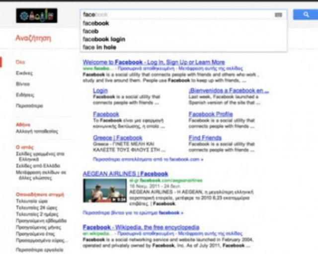 Οι περισσότεροι χρήστες βαριούνται να γράψουν το url του Facebook!