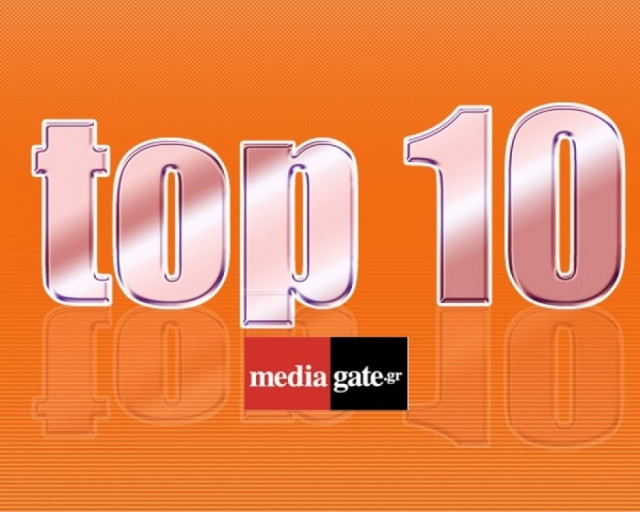 Τι προτίμησαν οι τηλεθεατές την πρώτη ημέρα του χρόνου;