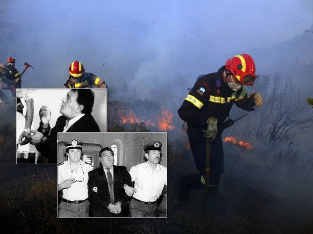 Ο μυστηριώδης Μοχάμεντ που έκαιγε δάση