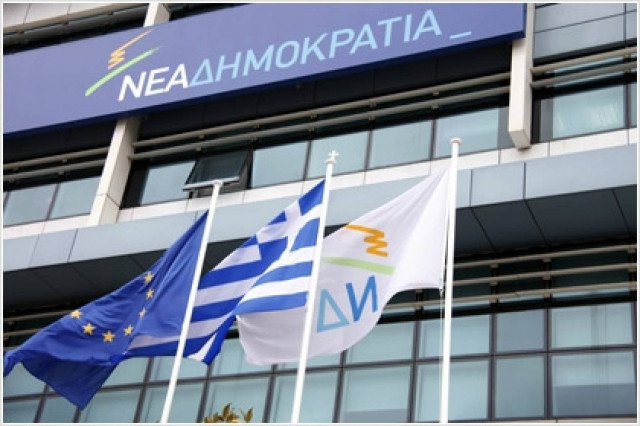 Η ΝΔ ξεκινά τον πολιτικό  σχεδιασμό για τις εκλογές