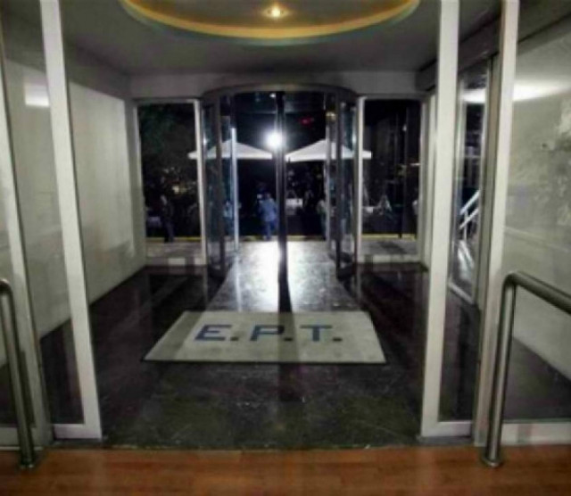 Η λίστα με τους δημοσιογράφους της ΕΡΤ που απολύονται