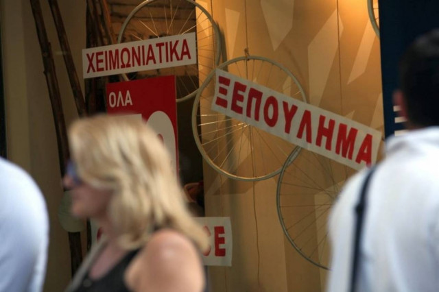 Πάγωμα μισθών μέχρι το 2014 προτείνει η ΕΣΕΕ