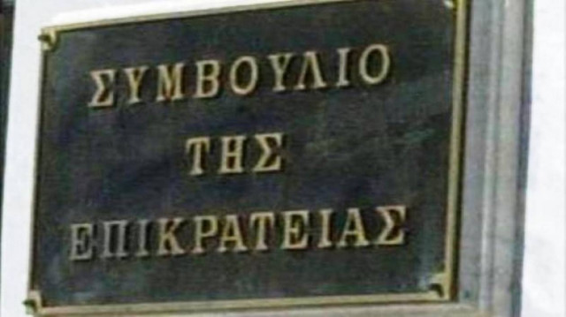 Προσφυγή της ΑΔΕΔΥ στο ΣτΕ για την εφεδρεία
