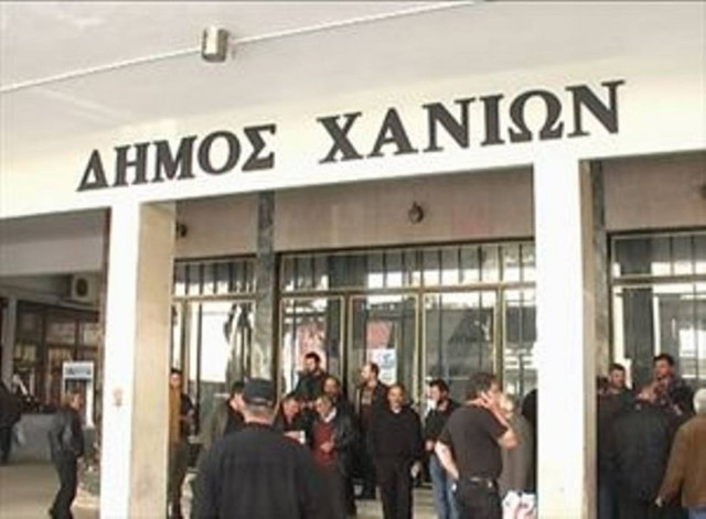 Πρώτη εφαρμογή της εργασιακής εφεδρείας στο Δήμο Χανίων