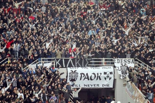 Δόξα – Ολυμπιακός με οπαδούς του ΠΑΟΚ…