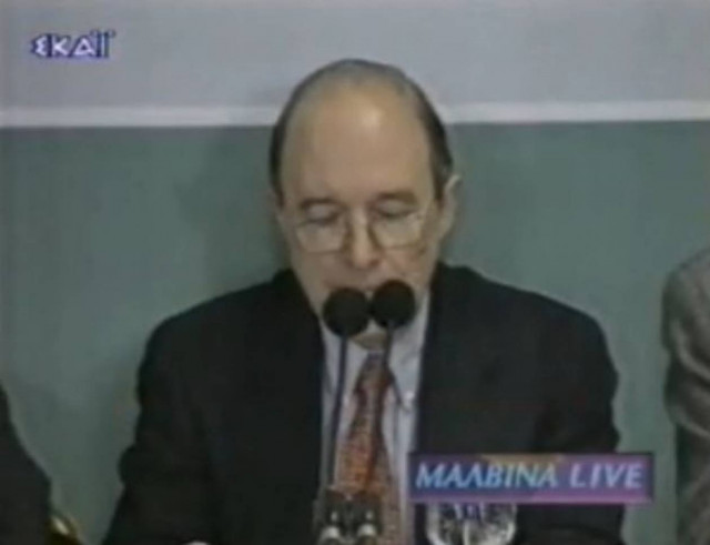 Ποιος έπαιζε με την κυβέρνηση