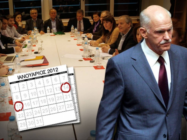 Ήθελε να μείνει… όμως φεύγει