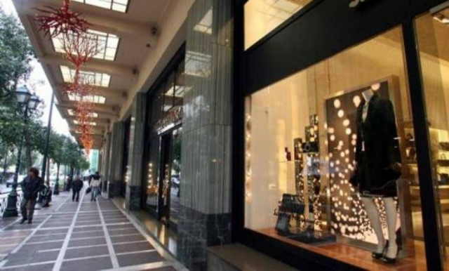 Kλειστά τα εμπορικά καταστήματα