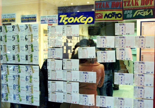 Έκλεψε συμπληρωμένα δελτία του Πάμε Στοίχημα!