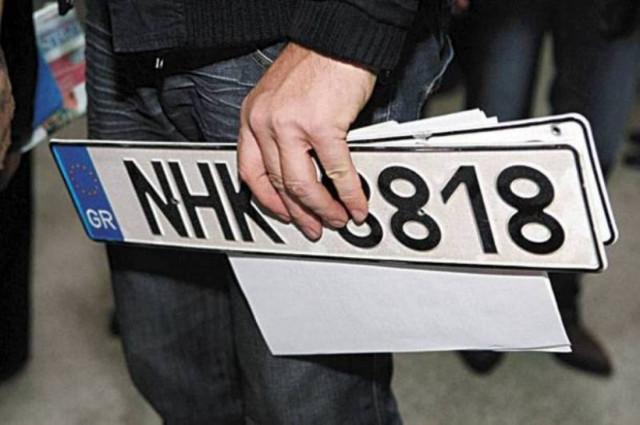 Καρδίτσα: 1.000 ιδιοκτήτες ΙΧ παρέδωσαν τις πινακίδες