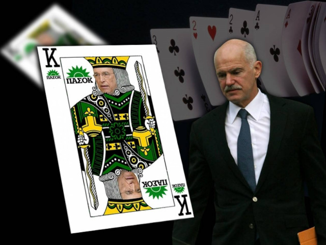 Τι δίνει ο Παπανδρέου, τι ζητούν οι διάδοχοι