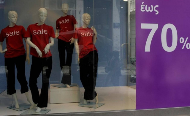 Η κρίση φέρνει εκπτώσεις έως και 70%!