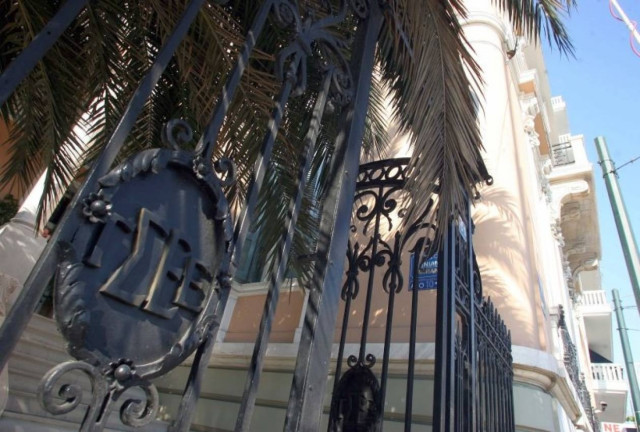 Κρίσιμη συνεδρίαση της Ολομέλειας της ΓΣΕΕ