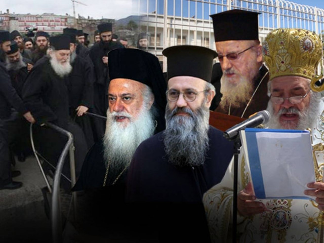 Κύμα συμπαράστασης Μητροπολιτών στον Εφραίμ