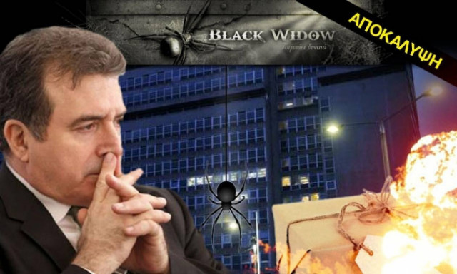 Όλη η αλήθεια για την έκρηξη στο γραφείο του Μ. Χρυσοχοΐδη