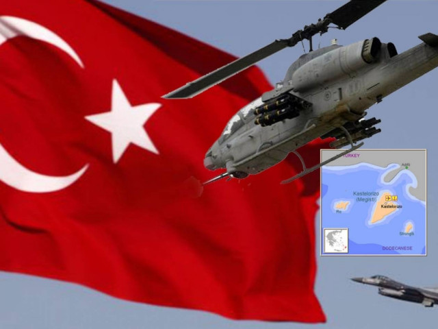 Τουρκικό ελικόπτερο εισήλθε στο FIR Αθηνών!