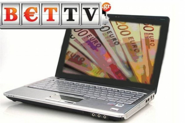 686 τρόποι να πάτε ταμείο με το Bettv!