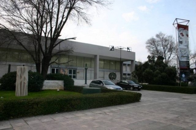 Ληστεία στη Εθνική Πινακοθήκη