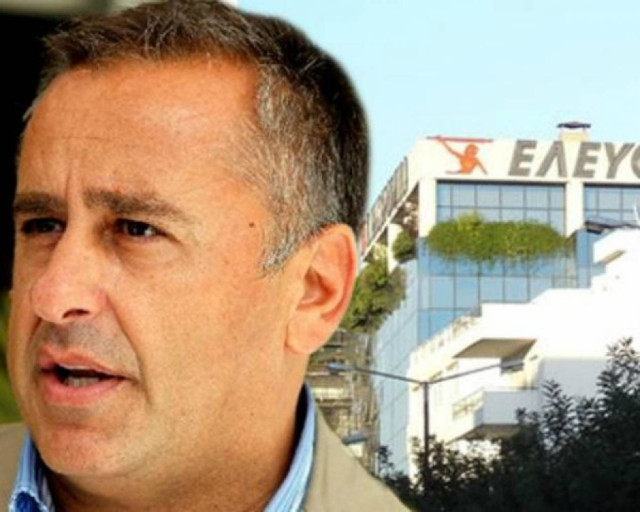 Πρόταση Δελατόλα για την Ελευθεροτυπία
