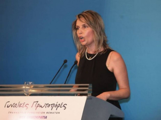 Εκλογή Παπακώστα στον Πολιτικό Σύνδεσμο Γυναικών