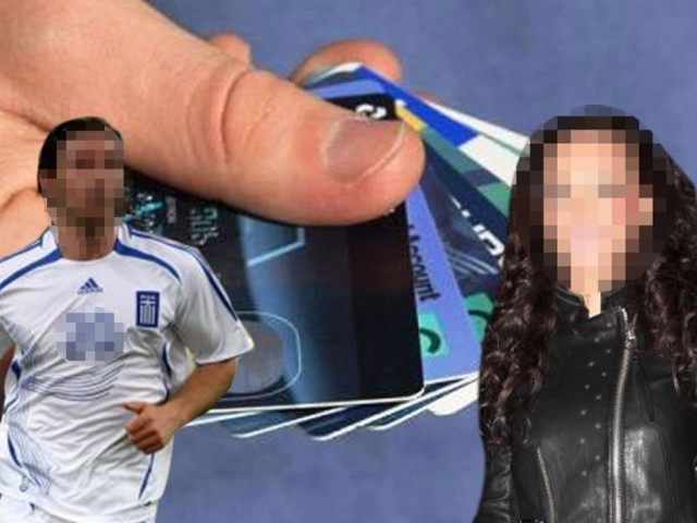 Το φέσι των 79.000 σε κάρτα, ο μπαλαδόρος και η τραγουδίστρια