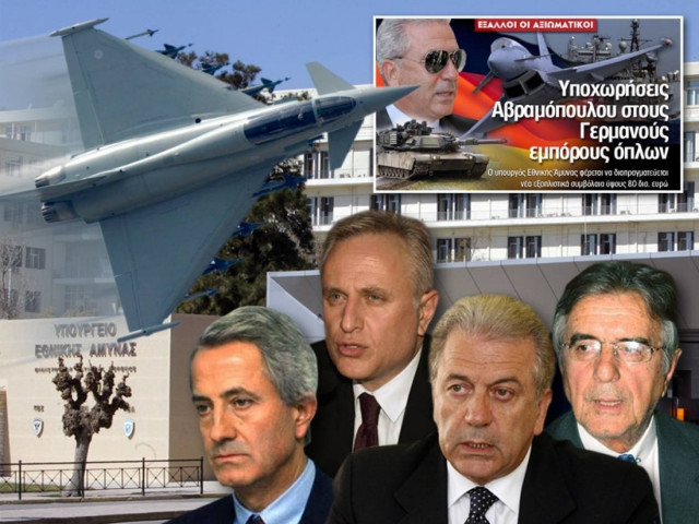 Πολιτικός σάλος από την αποκάλυψη του newsbomb.gr