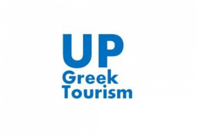 Καμπάνια για τον ελληνικό τουρισμό μέσω κοινωνικής χρηματοδότησης