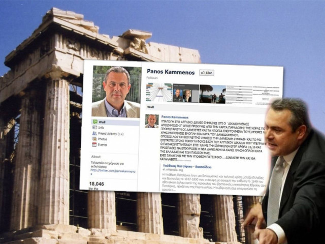 Καμμένος: Με πόλεμο απειλούν οι δανειστές