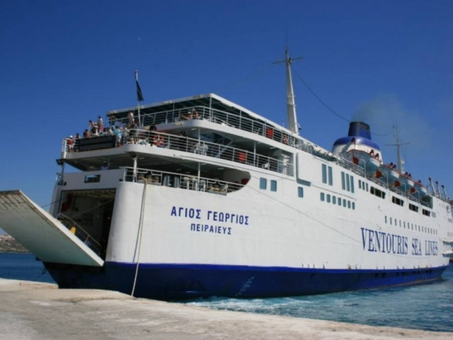 Δεν αναχώρησε το «Αγ. Γεώργιος» λόγω επίσχεσης εργασίας