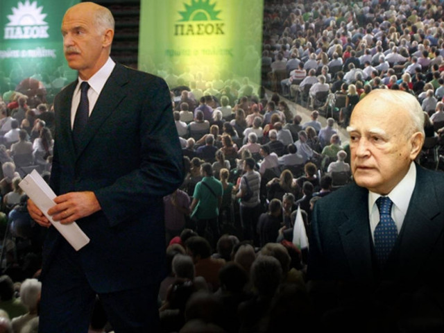 Γιώργος: Ήρθε η ώρα να φύγει…