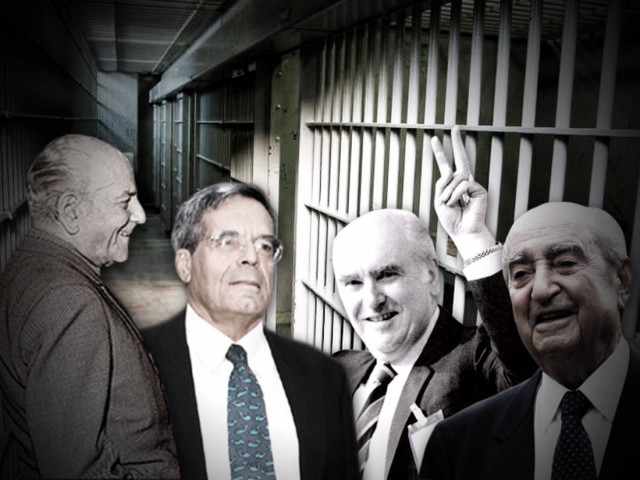 Ποιοι πολιτικοί φυλακίστηκαν από το 1847 έως σήμερα