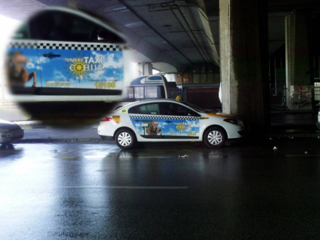 Σκοπιανή εταιρεία ταξί με σήμα τον Ήλιο της Βεργίνας!