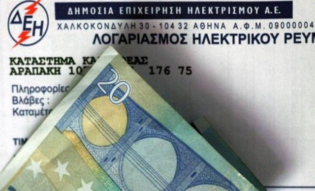 Την επόμενη εβδομάδα οι πρώτες εντολές για διακοπή ρεύματος!