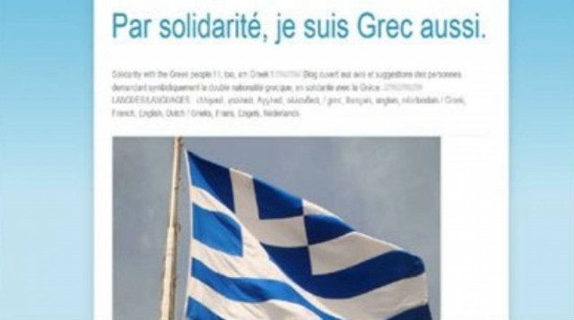 Κύμα αλληλεγγύης υπέρ των Ελλήνων στην Ευρώπη