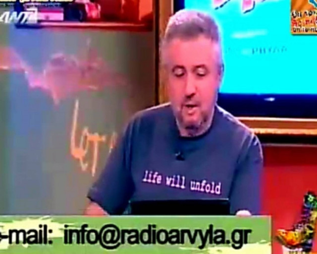 Στάθη, λυπήσου μας κάνει πολύ κρύο!