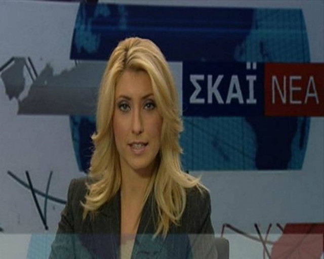 Παραμένει στον ΣΚΑΙ η Σία Κοσιώνη