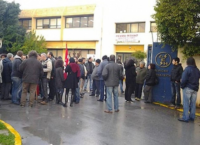 Υπό κατάληψη τα γραφεία της ΔΕΗ στο Ηράκλειο