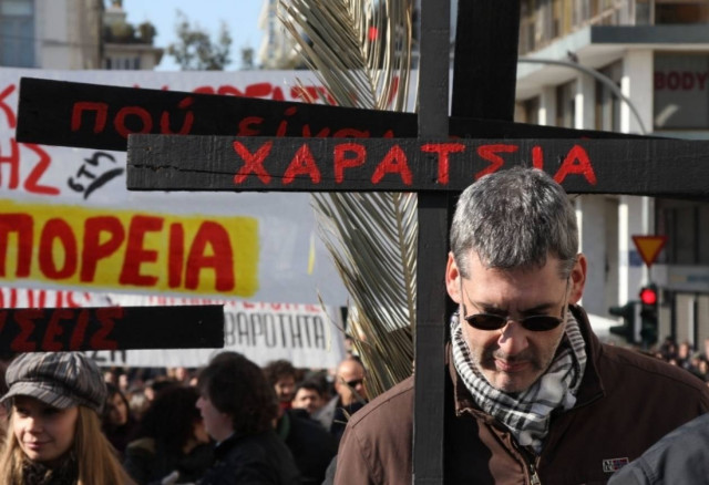 Φωτορεπορτάζ από τις σημερινές διαδηλώσεις