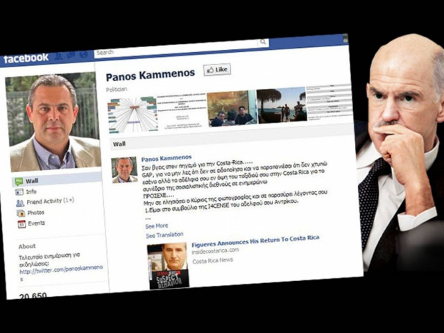 Οι πέντε «συμβουλές» Καμμένου στον Γιώργο