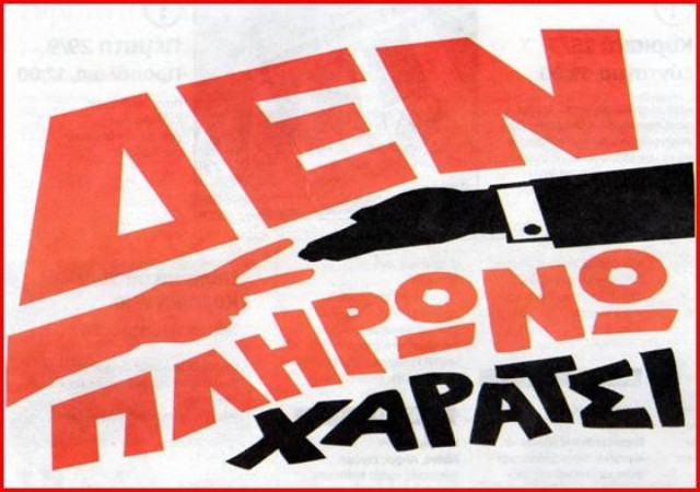 Καμιά διακοπή ρεύματος μέχρι τον Απρίλιο στην Πετρούπολη