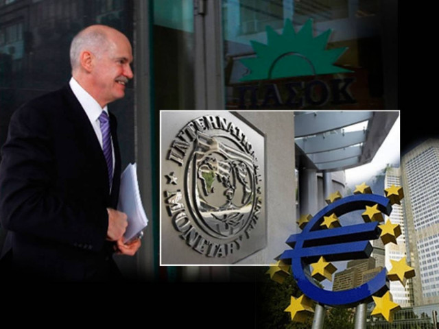 Τα «κατορθώματα» του Γιώργου Παπανδρέου