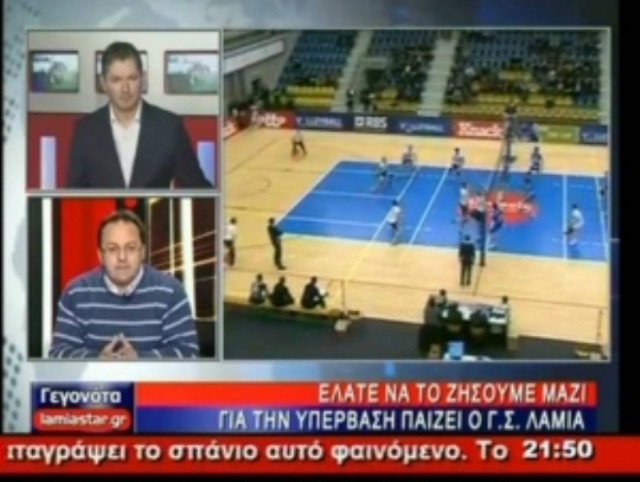 Ο σεισμός στην Λαμία τους βρήκε στον αέρα της εκπομπής!